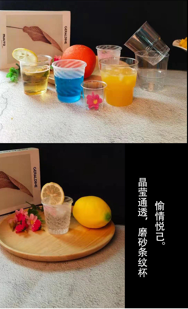 Одноразовые домой авиация кубок толстый высокий через сделанный на заказ пластиковые стаканчики бизнес Жесткий космическое пространство Чашка пластика чашка один раз 