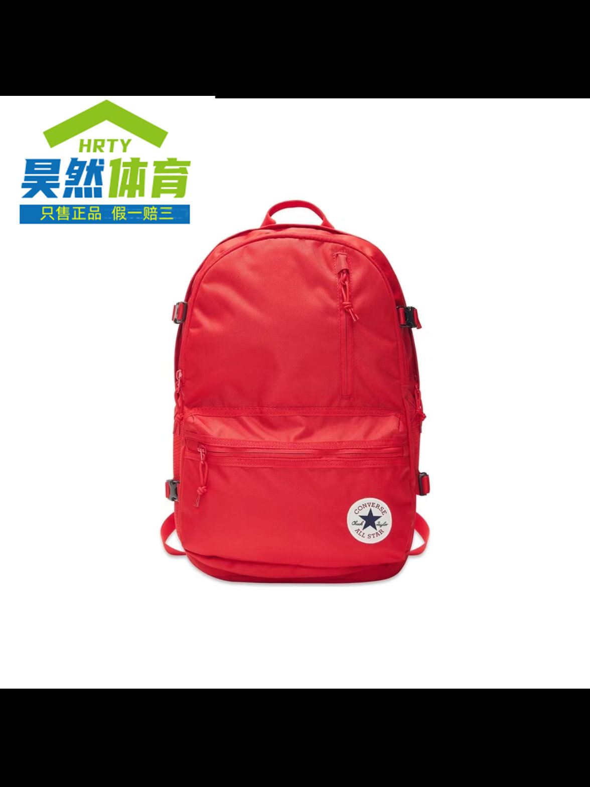 Converse large capacity multi-pocket student sports bag travel bag backpack
