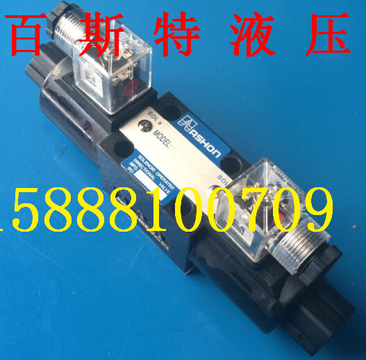 Hydraulic solenoid reversing valve hydraulic solenoid valve DSG-02-3C4-DL LW DSG-03-3C4-DLLW