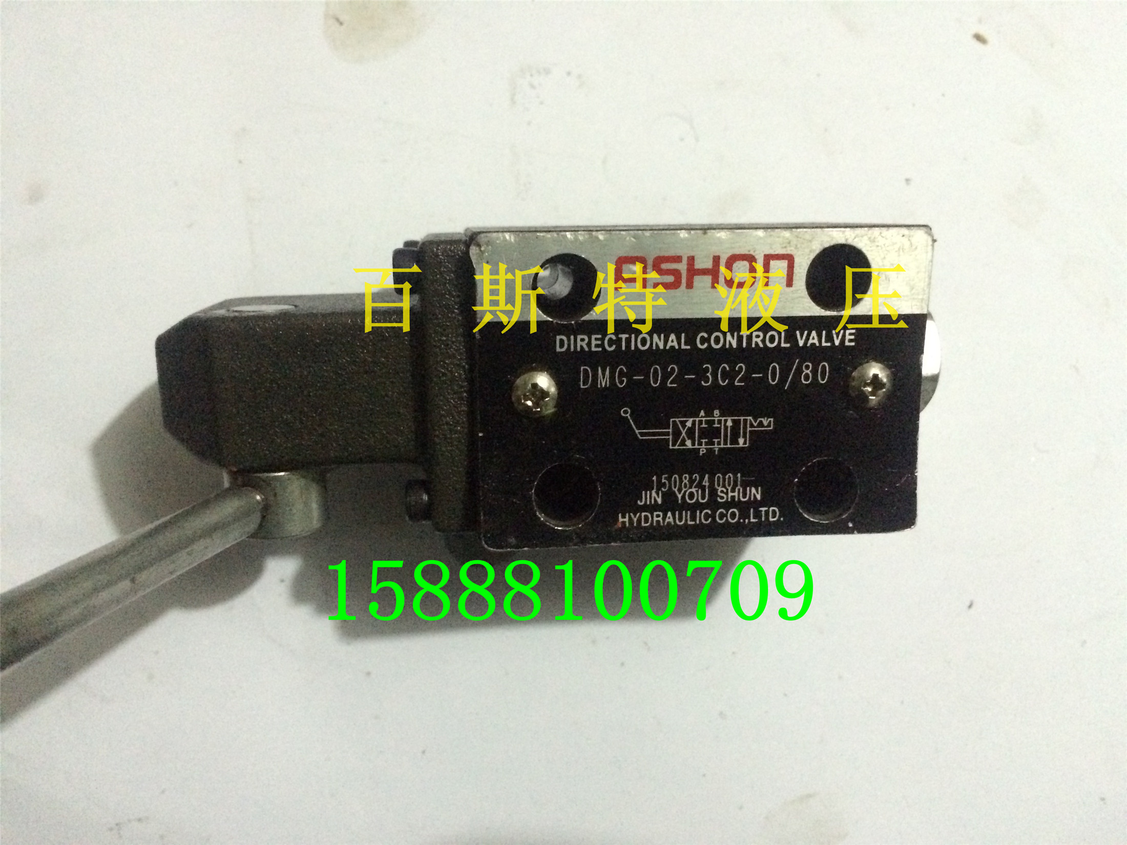 Plant side direct marketing DMG-02-3C5-W 80-O 80 hand lever valve manual reversal valve hydraulic valve reversing valve