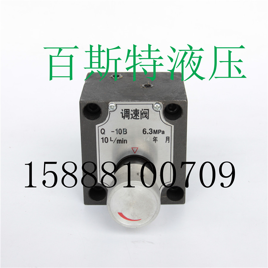 One-way throttle valve throttle valve Q-10B Q-25B QI-10B QI-25B QT-10B QT-10B