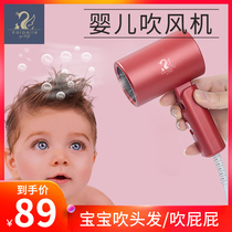  British karpelle baby hair dryer bass blow ass low radiation childrens special baby mini portable