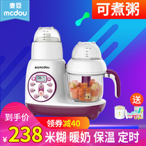  Wheat bean baby food supplement machine Cooking and stirring integrated multi-function baby food grinder Automatic cooking machine