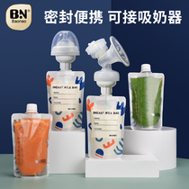 Benable milk storage bag can be connected with breast pump Breast Milk Refreshing Bag Straight Suction Nozzle Type storage 200ml Deposit Milk Bag 30 slices