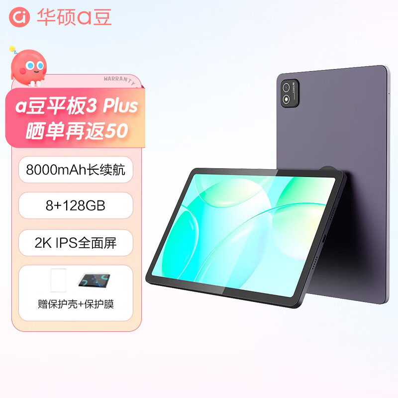 Asus/华硕 Apad10Cp A豆平板3 Plus Tablet Computer 2K Long Battery Life for Learning and Entertainment