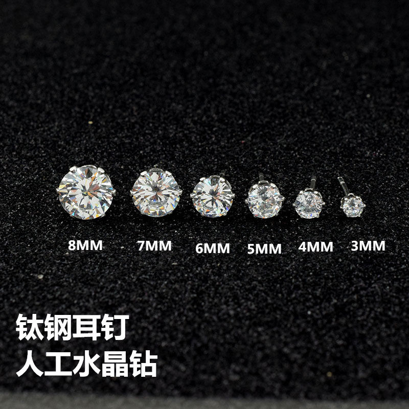 Stars Same New Ear Accessories Tide Street Crystal Earrings Hip-hop Male Earrings Male Titanium Steel Puncture Ear Needle Ornament