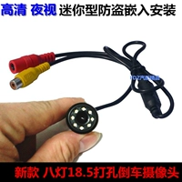 Xe ô tô 18,5 đục lỗ hồng ngoại 12V CDD HD nhìn đêm phía sau nhìn ngược hình ảnh camera mù vùng nhìn thấy - Âm thanh xe hơi / Xe điện tử máy hút bụi ô tô cầm tay bosch bhn14090