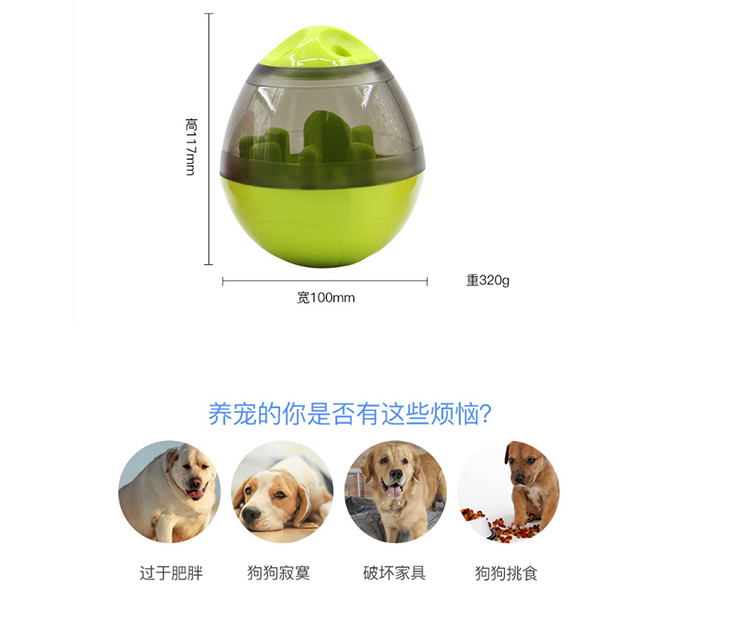 Pet thức ăn chậm chó chó tumbler rò rỉ thực phẩm bóng giáo dục đồ chơi mèo cắn giết thời gian cung cấp đồ chơi đồ chơi mèo
