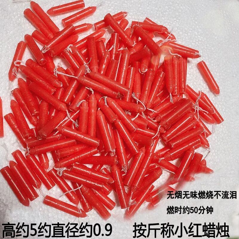 Small Red Candles Sold by the Pound for Home Use, Power Outage Lighting, Daily Use, Ordinary Candlelight Dinner, Smokeless, Long-Burning Candles for Emergency Use