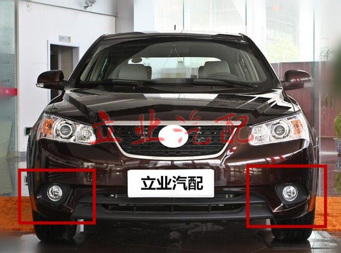 Suitable for Geely imperiu two compartment EC7-RV front fog light assembly Global eagle GX7SX7 Inron SC6 front bar light