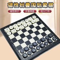 Pocket Chess Children Magnetic Portable Folding Chessboard Introductory Beginner Magnet Pawns Contest Special