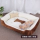 Кофейный рис цвет+кость+одеяло