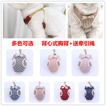 Dogs traction rope small canine vest-style dog chain Teddy teddy Bears Dogs Rope Pet Supplies Kitty Chest Braces