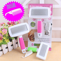 Dog Comb Dog Hair Brush Pet Supplies Open Comb Cat Teddy Gold Wool Dog Needle Comb Dog Bibear Beauty Comb