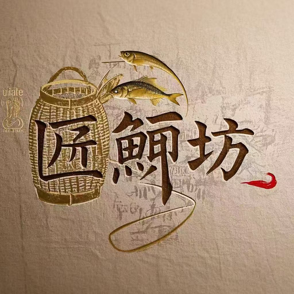 匠鲳坊干货专门店