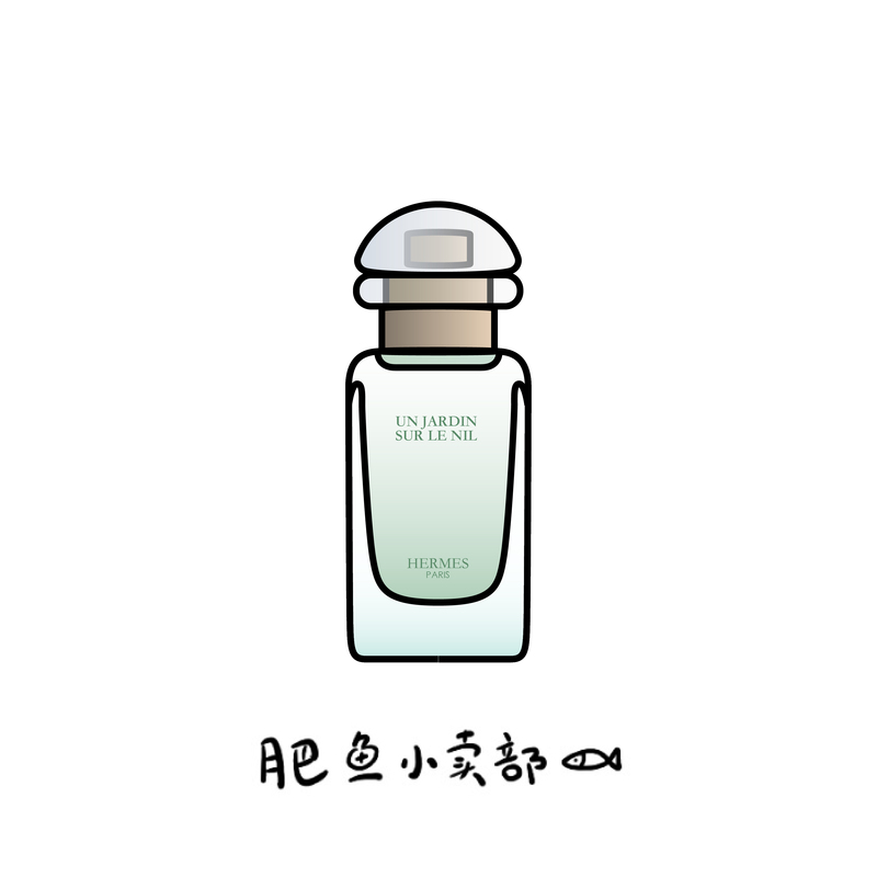 Citrus Fruity Fragrance ~ Hermes Nile Garden Mr. Garden Edt Eau De Toilette 30Ml/50Ml