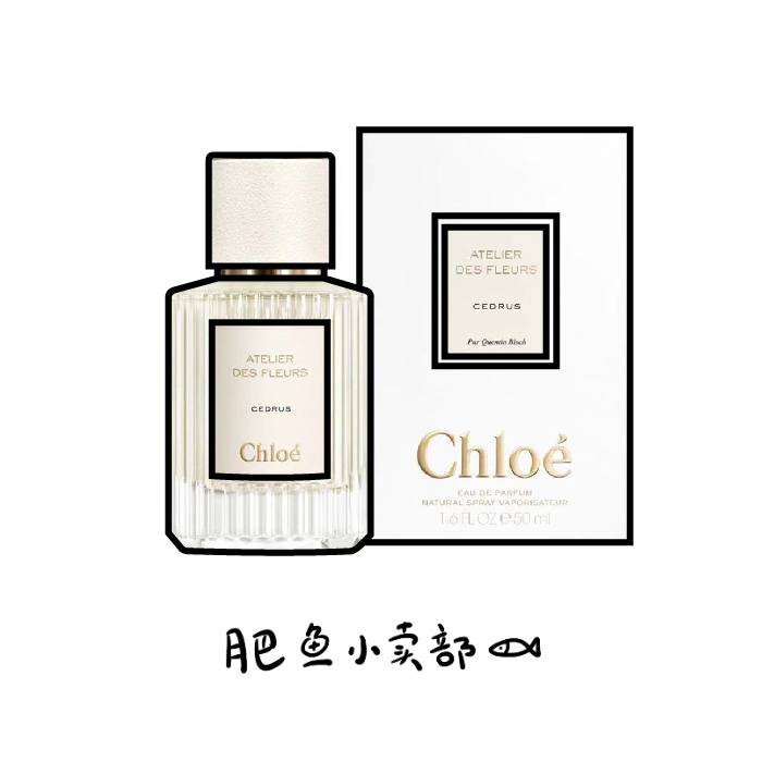 Fairy-Like Elegance~Chloe Wonderland Garden Series Perfume Northern Cedar Magnolia Poetry Fragrance 50ml Fairy-Like Elegance~Chloe Wonderland Garden Series Perfume Northern Cedar Magnolia Poetry Fragrance 50ml
