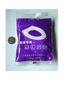 Apartment Hotels Guesthouses Paid Supplies Rooms Disposable Sanitary Toilet Seat Cover of 500 Only