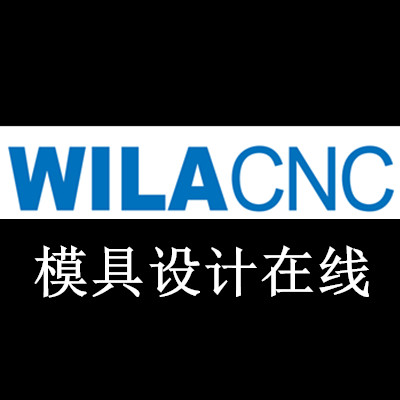 WILACNC威拉中国