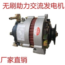 Automotive agricultural vehicle high power 12V24V1500W copper wire brushless helps Fukuda 490 alternating generator pack