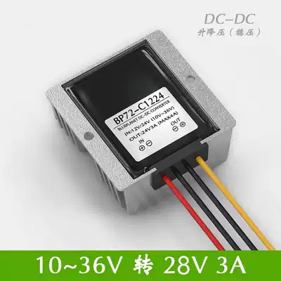 12v 12V3A8A10A battery regulator 9-36V to 28V12V automatic buck converter deposit