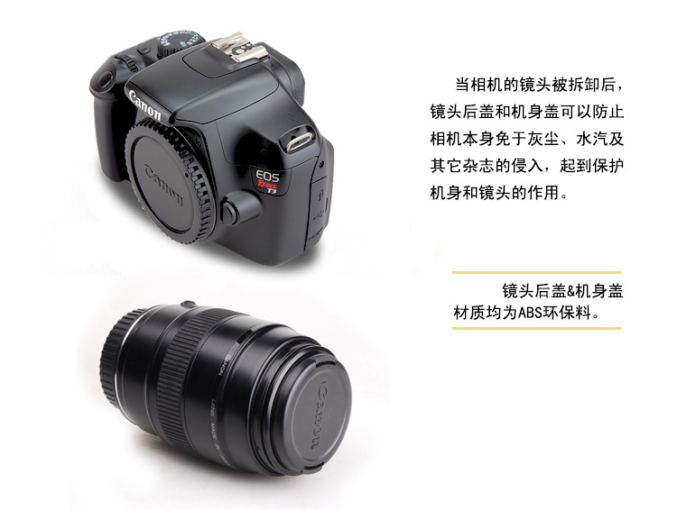 Canon 5D4 5D3 6D 6D2 7D 7D2 60D 70D 80D + ống kính SLR nắp che thân máy - Phụ kiện máy ảnh DSLR / đơn balo đựng máy ảnh và laptop