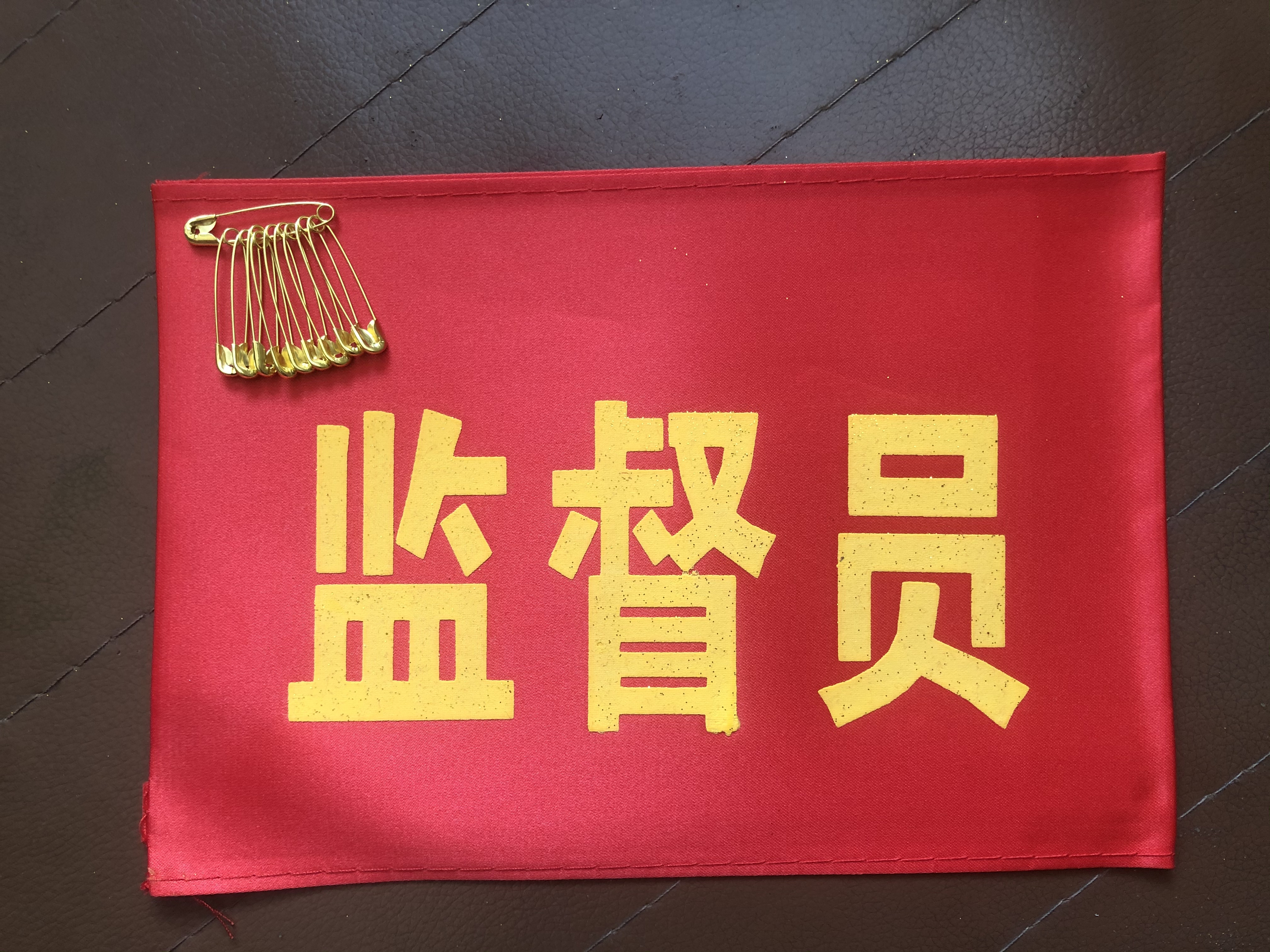 袖标红袖章5个装,活动聚会好帮手🎀-袖标-淘宝好物网