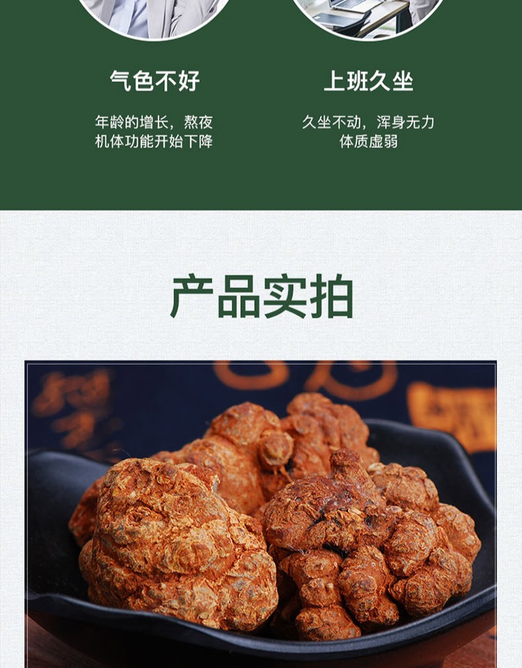 三七粉云南正宗特级正品250g