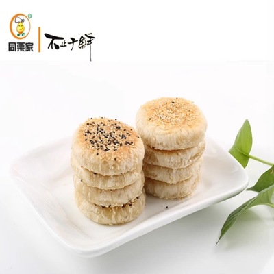 厦门馅饼同栗家手工板栗饼传统糕点孕妇零食多口味栗子酥