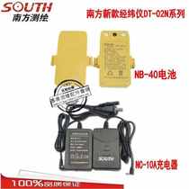 Southern NB-40 battery Southern new theodolite DT-02N battery NB-40 charger NC-10A