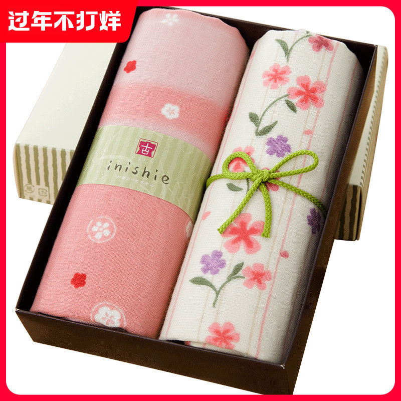 Uchino Japanese Style Pure Cotton Gauze Face Towel 2-Pack Towel Gift Box Wedding Souvenir Practical Gift