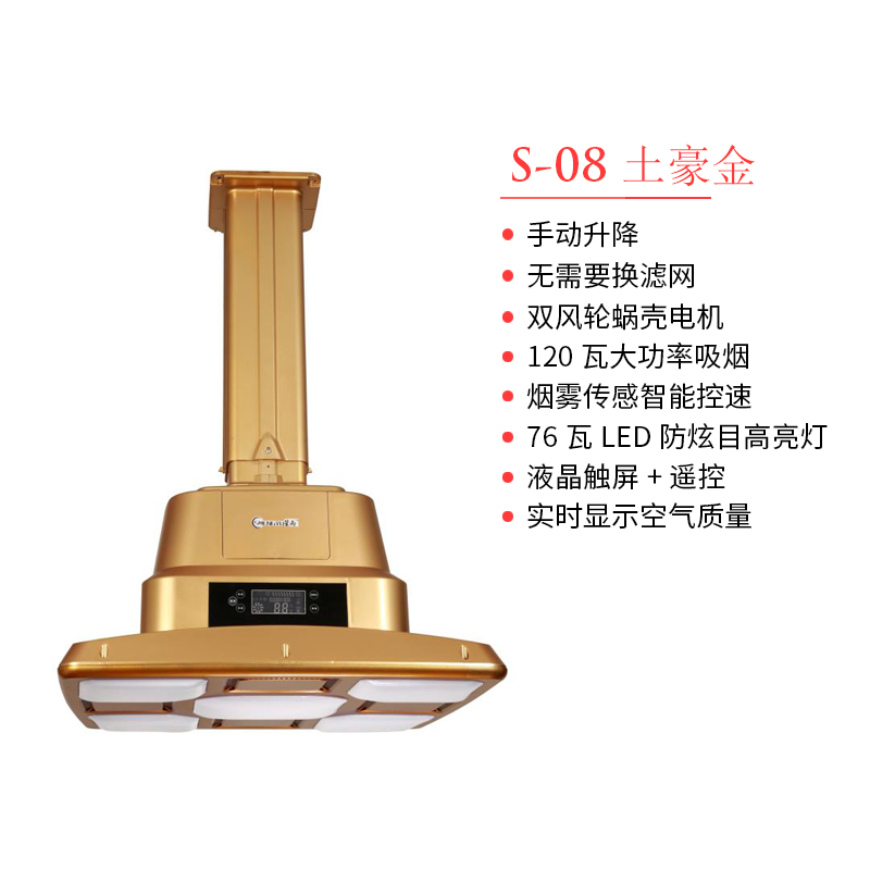 Máy Mahjong tự động Phòng cờ vua Hút thuốc Máy lọc không khí nhẹ Ống ngoài Hút thuốc Khói Khói và khói - Các lớp học Mạt chược / Cờ vua / giáo dục chip chơi poker