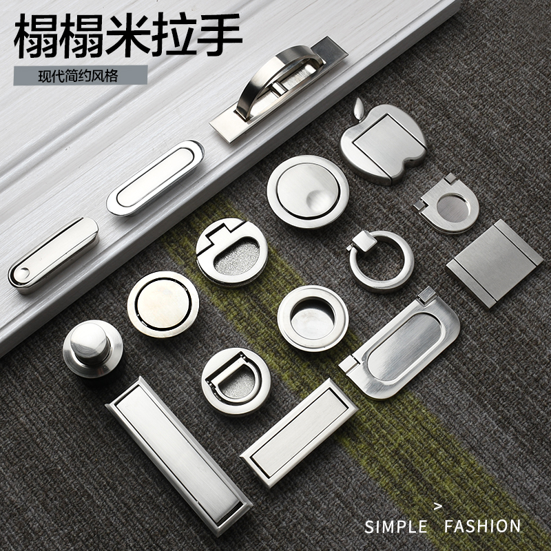 畳ラウンドバウンスシルバーハンドル、目に見えない回転埋め込み隠し引き出しドア露出ハンドル付き