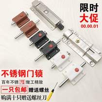 Plastic spring latch automatic button latch stainless steel toilet latch latch latch door insert wooden door pin