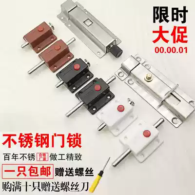 Plastic spring latch Automatic button latch Stainless steel powder room latch Lock latch latch door latch Wooden door pin