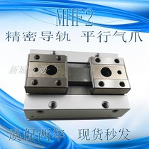 SMC thin small air claw parallel finger cylinder MHF2-8 12 16 20 D D1 D2 DR D1R 2R