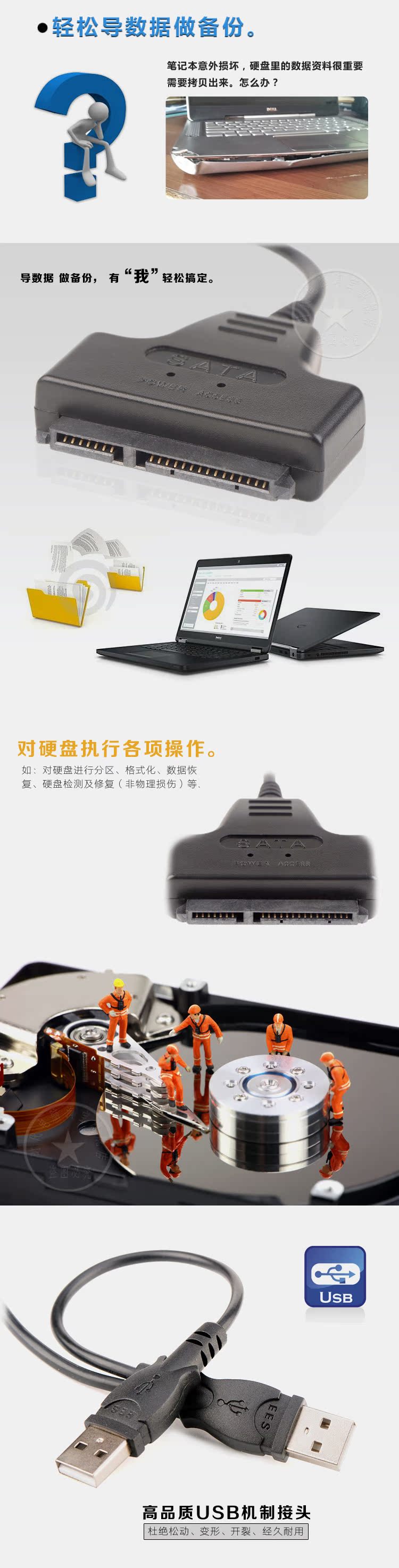 Hub USB - Ref 363511 Image 6