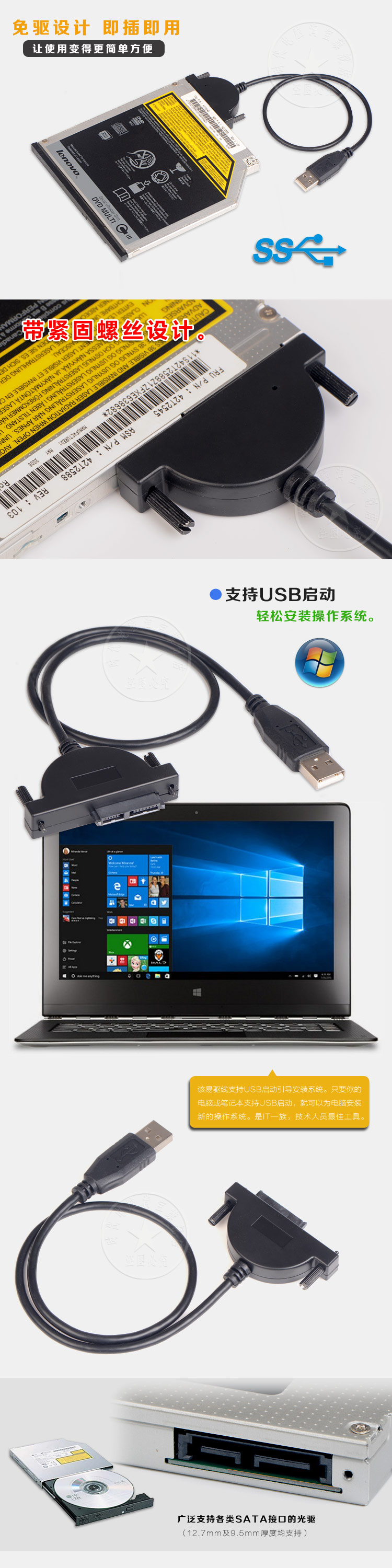 Concentrateur USB - Ref 365281 Image 5