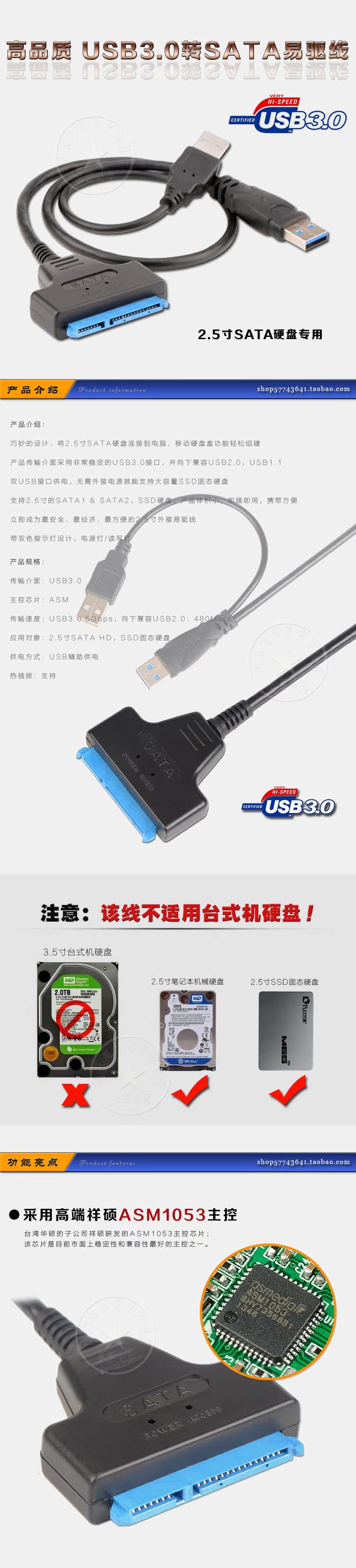 Concentrateur USB - Ref 370649 Image 4