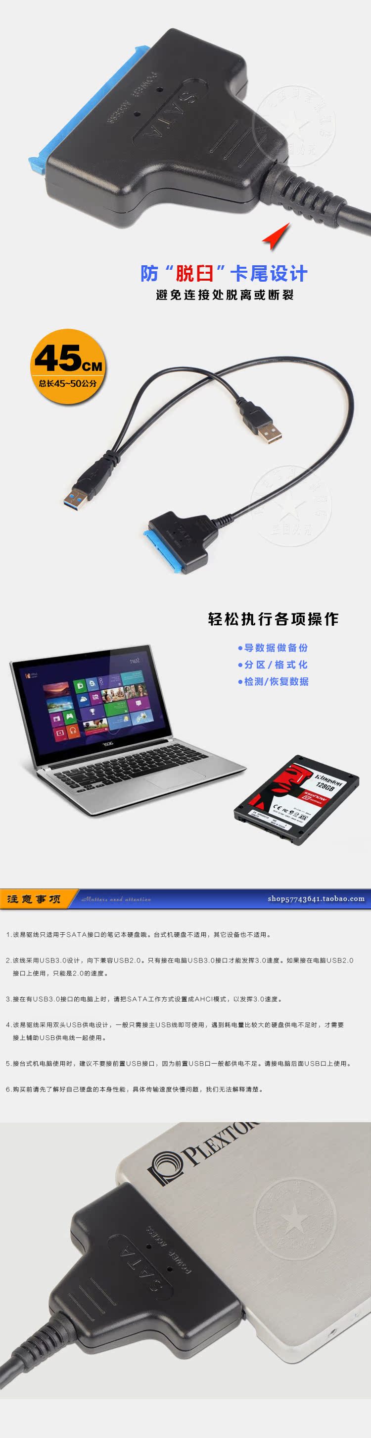 Concentrateur USB - Ref 370649 Image 6