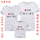 ແຂນສັ້ນ custom made family of three photo-printed T-shirts diy class uniforms parent-child clothes custom made ແມ່-ເດັກ ແມ່-ລູກສາວ ພໍ່ແມ່-ເດັກນ້ອຍ ຮູບພາບ