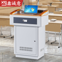 Campus multimedia podium steel School teacher classroom teacher podium table solid wood face podium small vertical