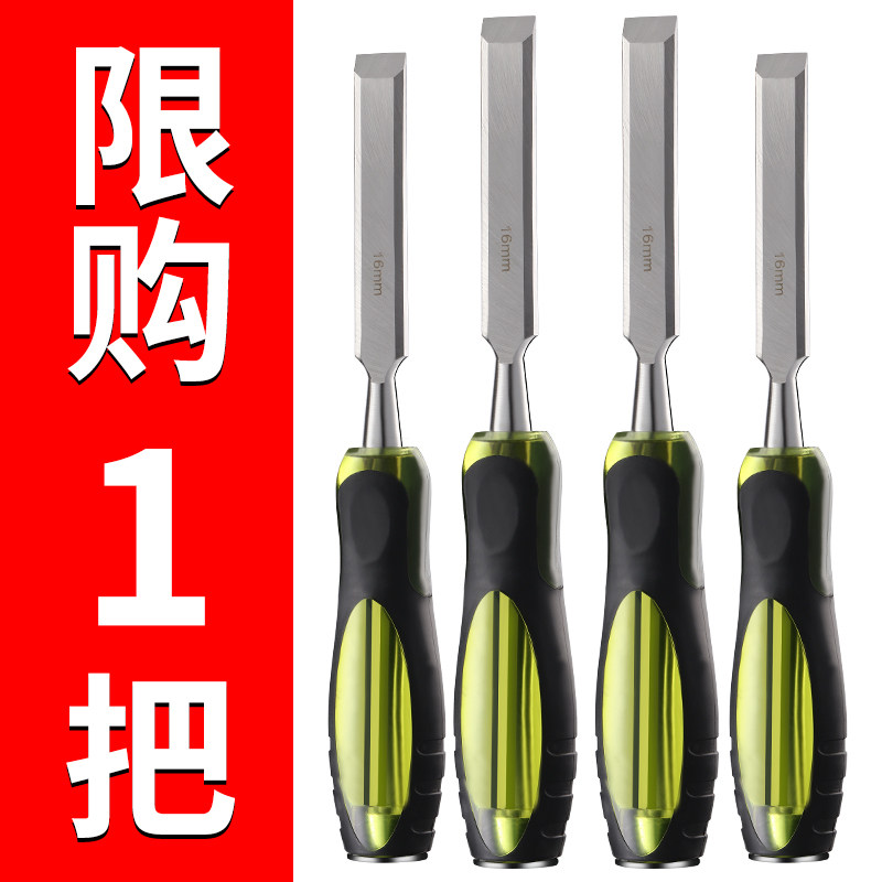 Chisel woodworking special steel handmade flat chisel carpenter flat head chisel knife flat shovel universal woodworking tools encyclopedia diy set
