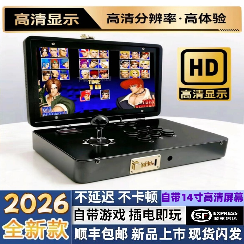 2026 New Pandora 14inch High-Definition Screen Folding Portable Joystick Game Console Childhood Nostalgia Moonlight Treasure Box