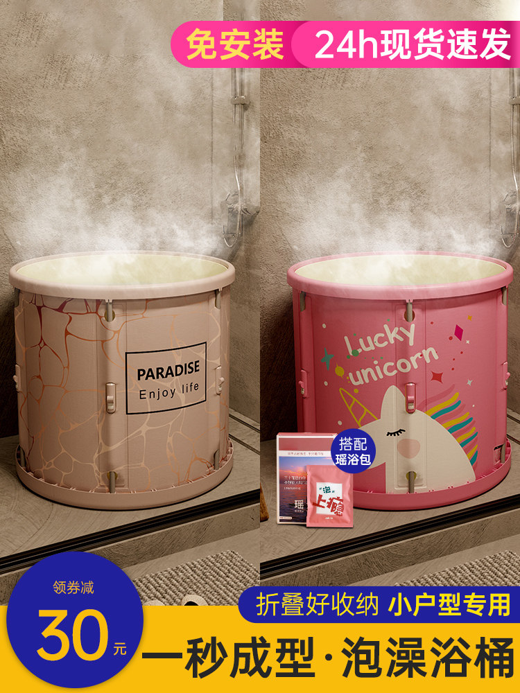 Newborn baby installation-free baby swimming pool household children's foldable children's indoor constant temperature bath swimming bucket - Taobao