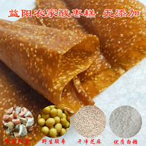 Hunan specialty Yiyang jujube cake farmhouse pure handmade jujube tablets jujube skin snack scraps 500g