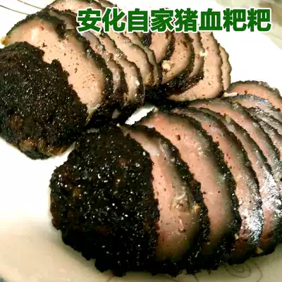 Hunan Anhua specialty pig blood baba farm hand-made pig blood meatballs pig blood tofu 1 5