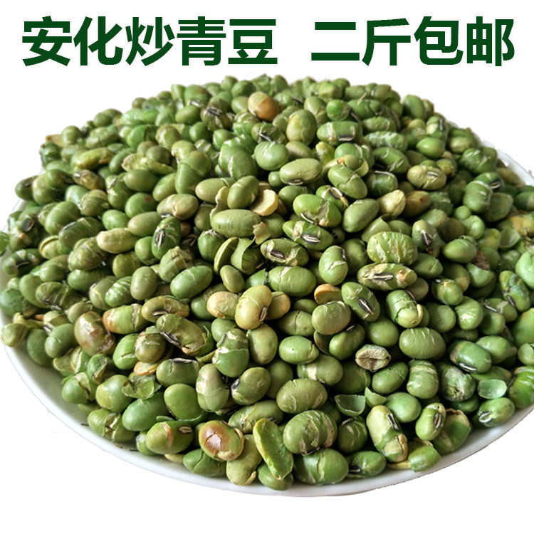 Hunan specialty salt fried green bean fry fry in bulk fried salty fragrant fragrant bean casual snack 500g