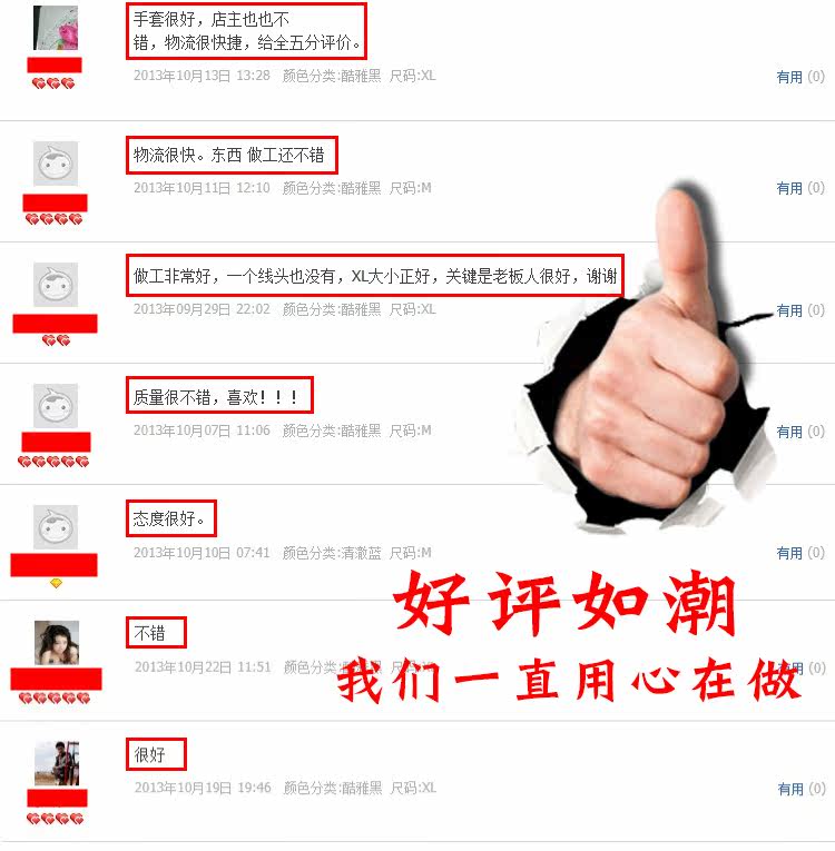 Gants pour vélo mixte - Ref 2250623 Image 7