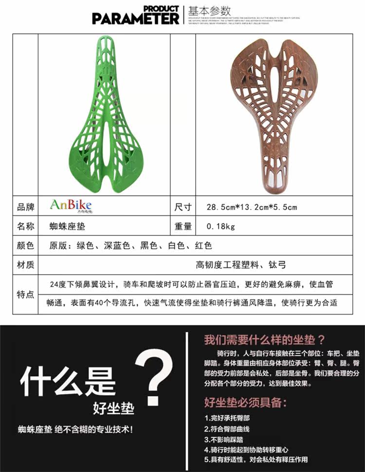 Selle de vélo Mountain Bike - Ref 2356928 Image 31